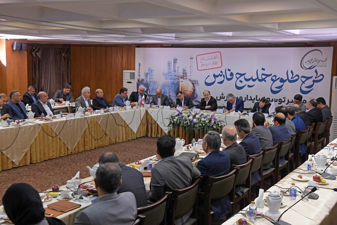 خلیج 2