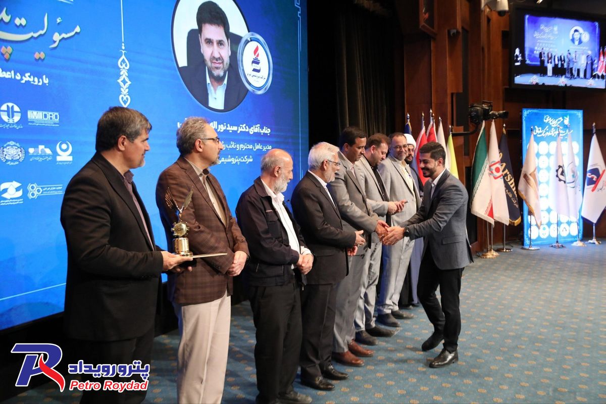 تقدیر ملی از رویکرد پایدار و زیستمحیطی پتروشیمی تبریز