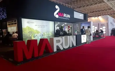 حضور پتروشیمی مارون در نوزدهمین نمایشگاه بین المللی ایران پلاست

