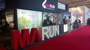 حضور پتروشیمی مارون در نوزدهمین نمایشگاه بین المللی ایران پلاست

