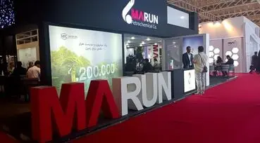 حضور پتروشیمی مارون در نوزدهمین نمایشگاه بین المللی ایران پلاست

