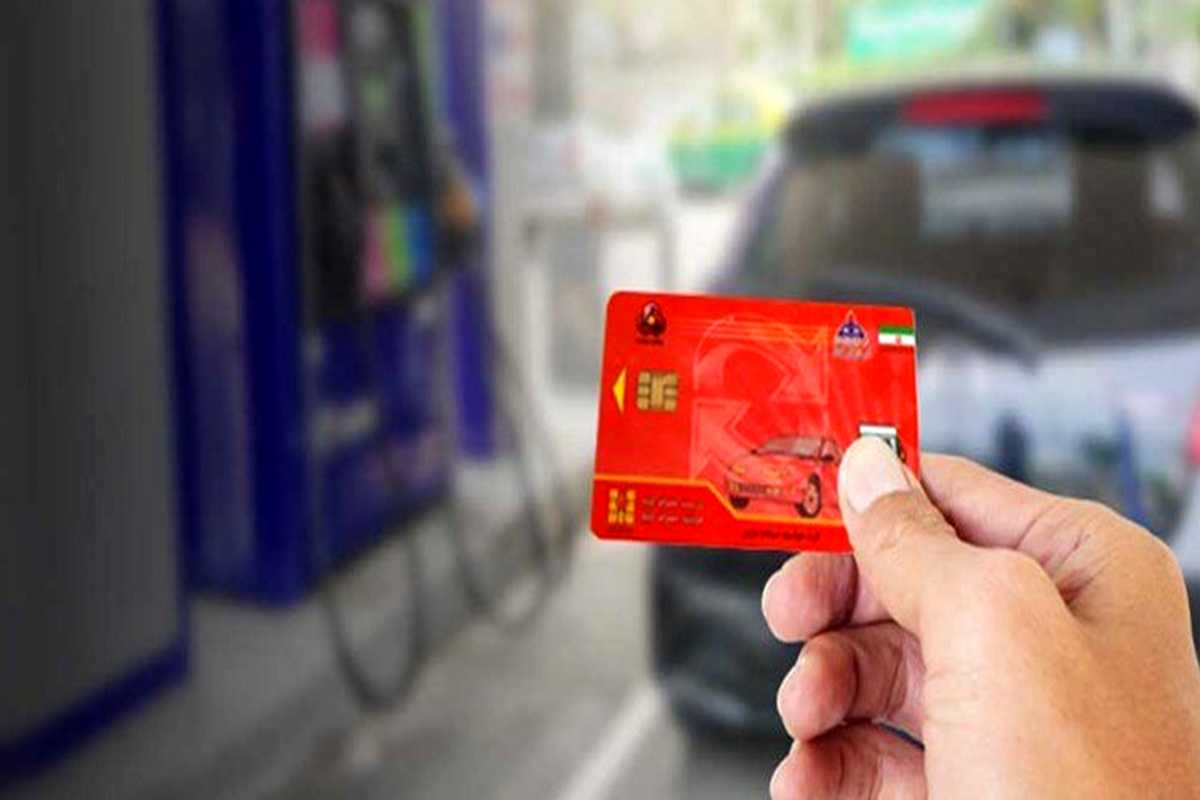 کارت سوخت پمپبنزینها جمعآوری نمیشود