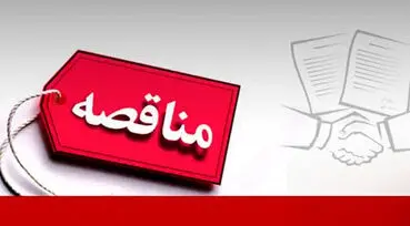  بازطراحی و تعویض سیستم تهویه اتاق کنترل و ایستگاه برق واحد های HD و الفین
