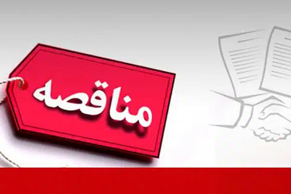  بازطراحی و تعویض سیستم تهویه اتاق کنترل و ایستگاه برق واحد های HD و الفین