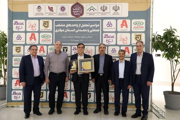 درخشش ستاره شاراک در آسمان صنعت

