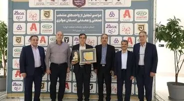 درخشش ستاره شاراک در آسمان صنعت

