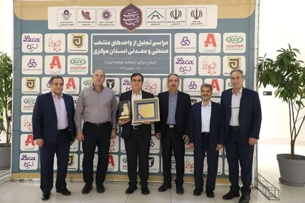 درخشش ستاره شاراک در آسمان صنعت

