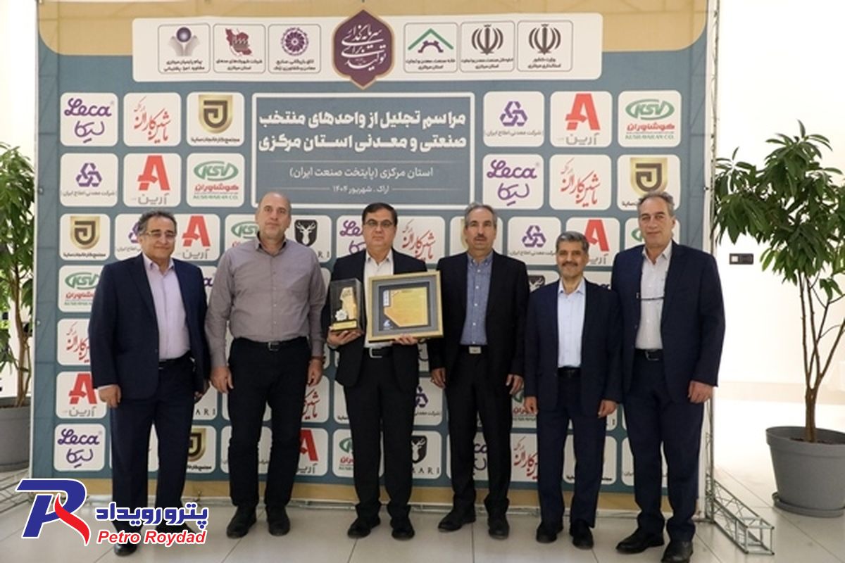 درخشش ستاره شاراک در آسمان صنعت

