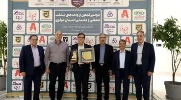 درخشش ستاره شاراک در آسمان صنعت


