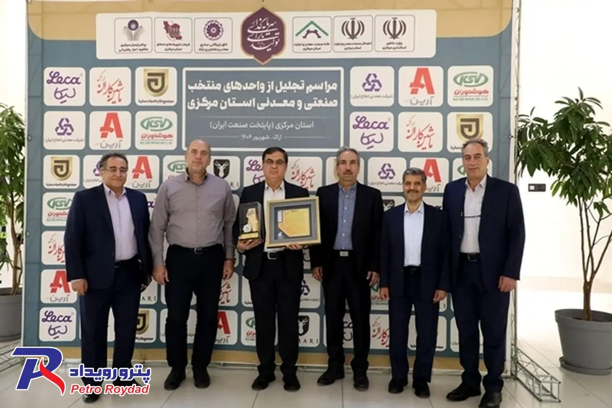 درخشش ستاره شاراک در آسمان صنعت

