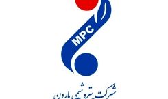 مارون، لایق احترام ملی