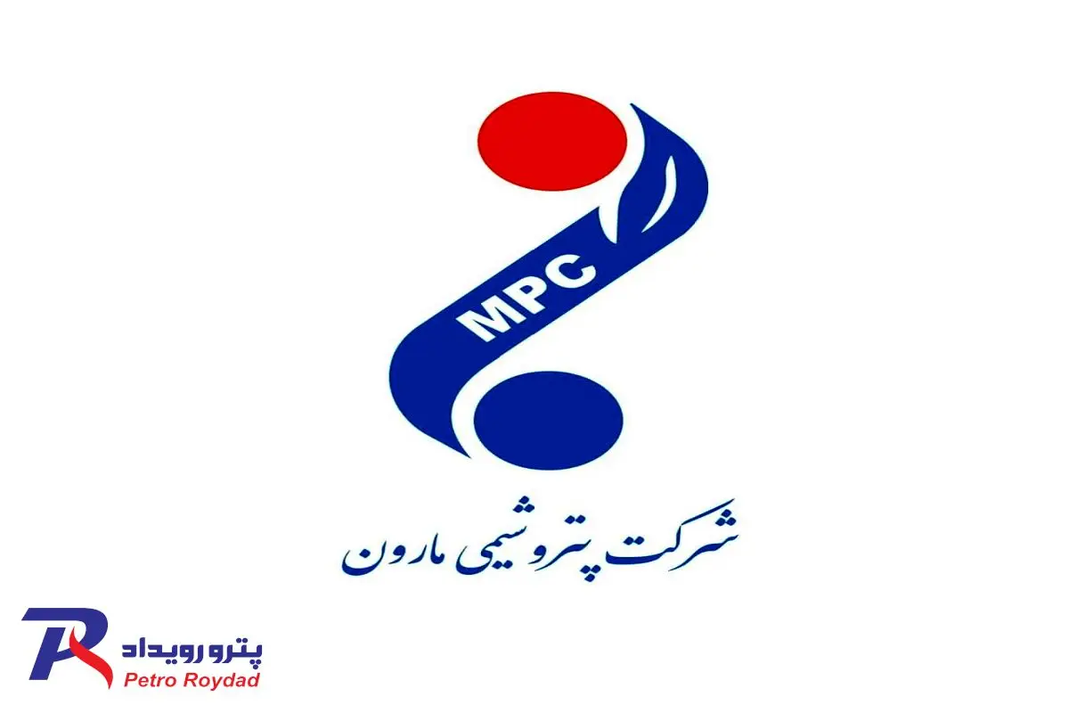 مارون، لایق احترام ملی