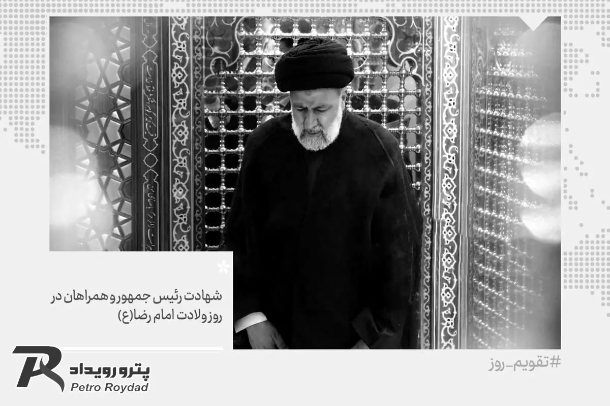 خداحافظ سید محرومان...

