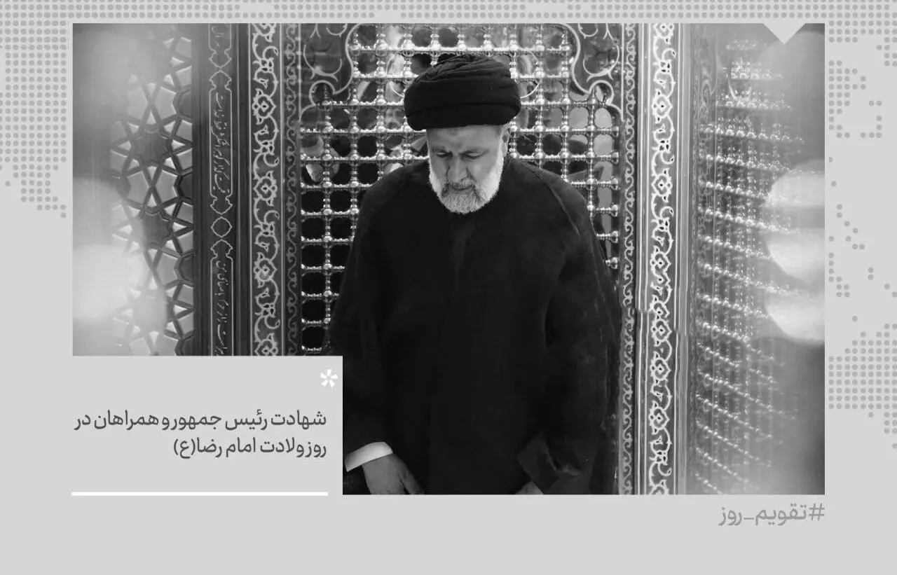 خداحافظ سید محرومان...

