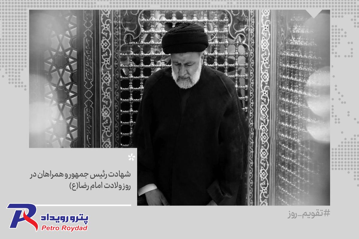 خداحافظ سید محرومان...