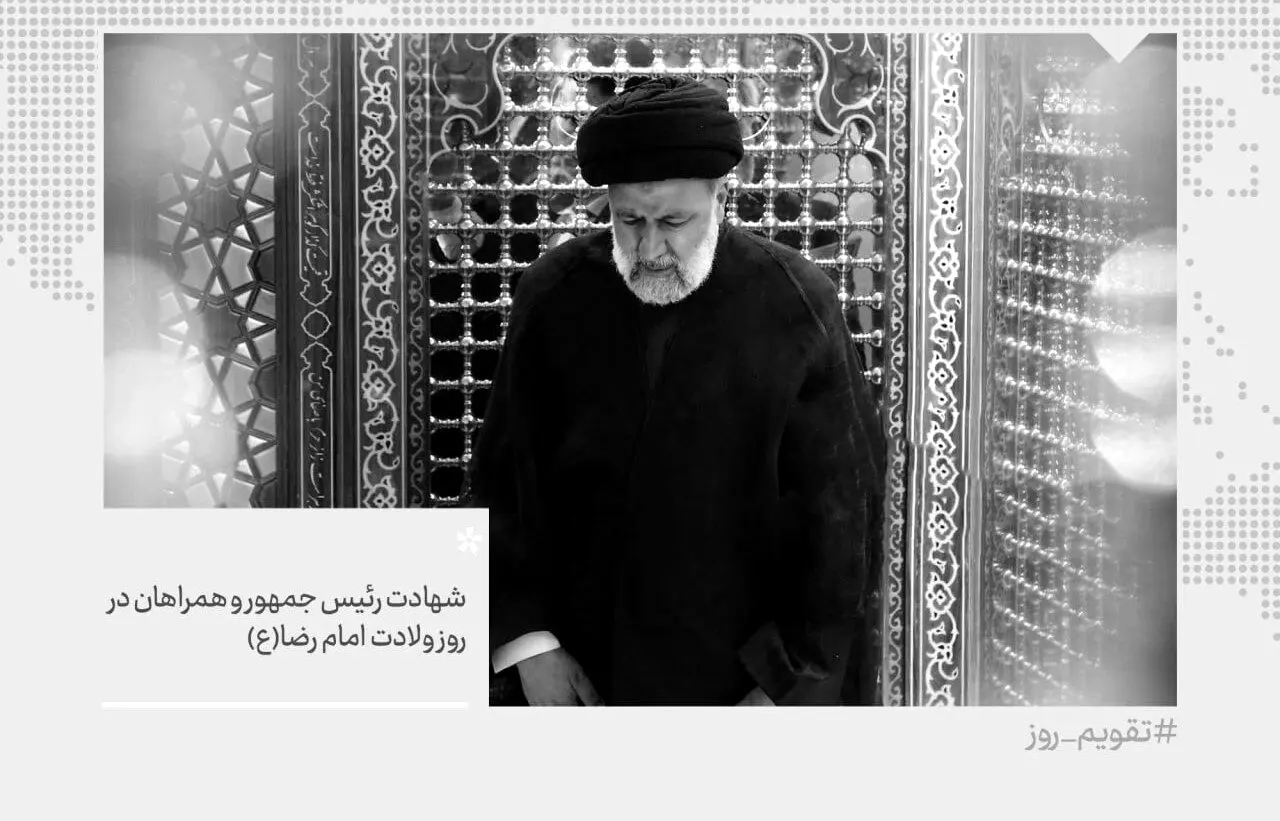 خداحافظ سید محرومان...

