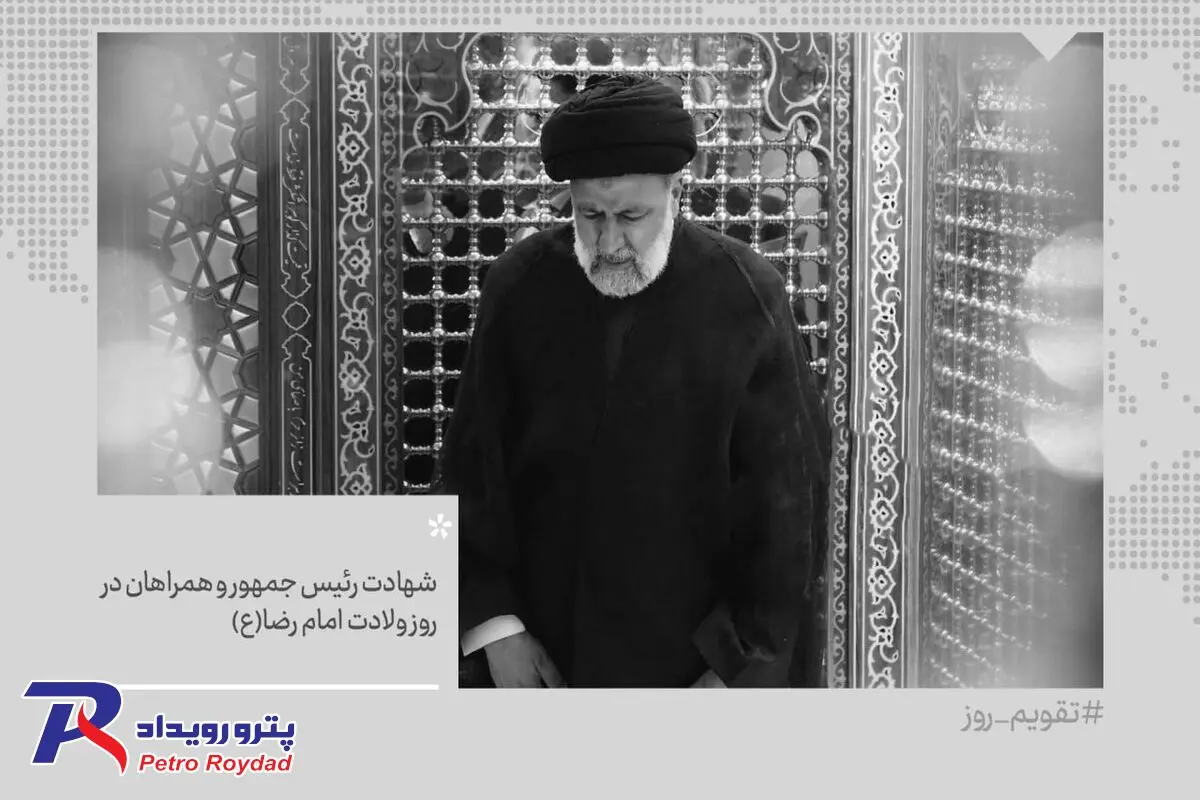 خداحافظ سید محرومان...

