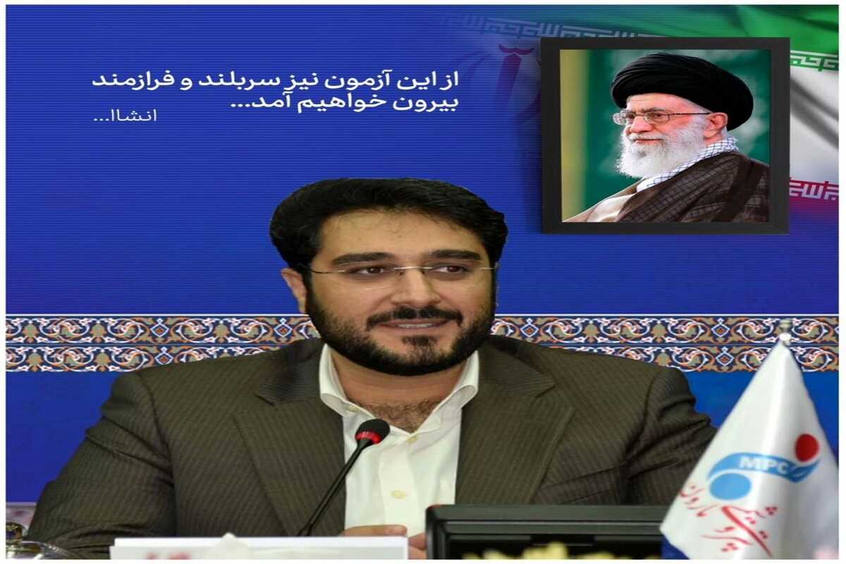 مژده ای دل خدای عشق رسید