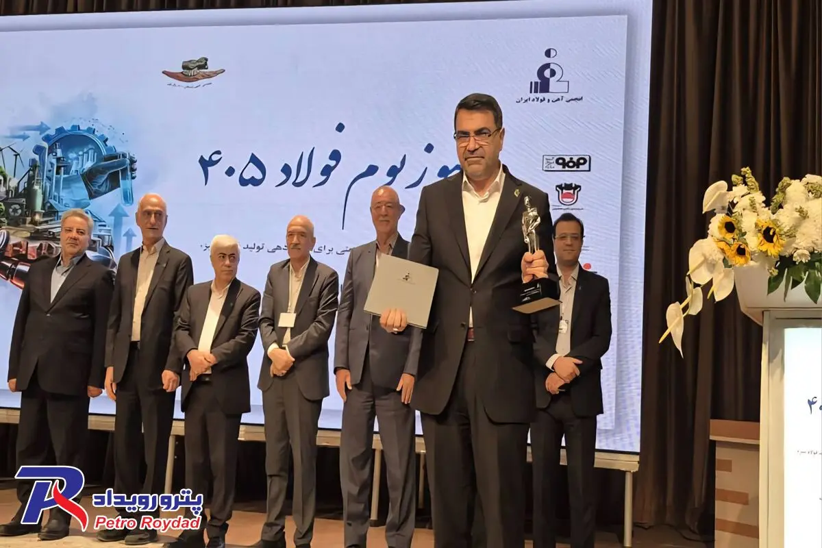 شعبانی مرد سال ۱۴۰۵ فولاد شد؛ خانی کارشناس برتر