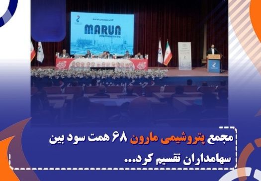  پیشرفت، توسعه و حفظ سودآوری
