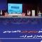  پیشرفت، توسعه و حفظ سودآوری
