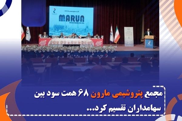  پیشرفت، توسعه و حفظ سودآوری
