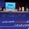  پیشرفت، توسعه و حفظ سودآوری
