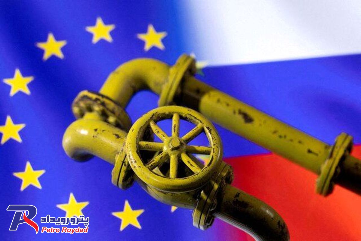 روسیه در لیست سیاه انرژی اتحادیه اروپا
