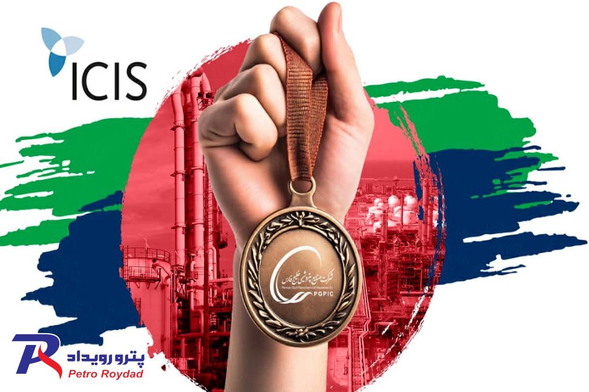آقایی هلدینگ خلیج فارس در بین بزرگان شیمیایی دنیا