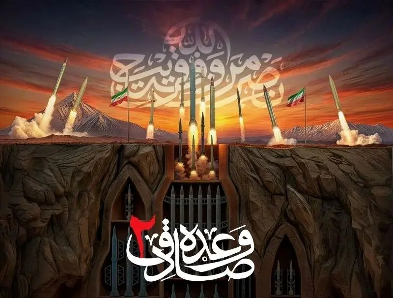 بیانیه مدیرعامل شرکت مدیریت صنایع پتروشیمی به مناسبت عملیات وعده صادق 2


