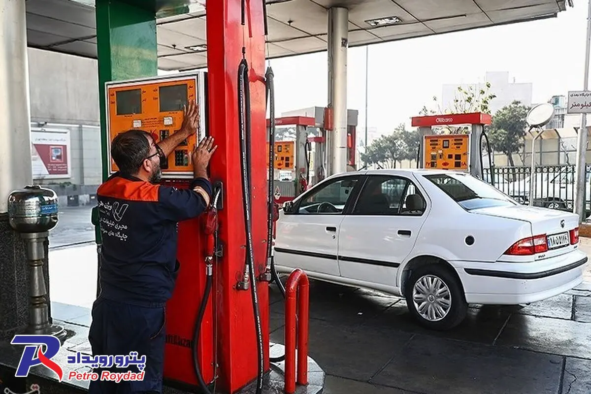 بنزین گران نمی شود

