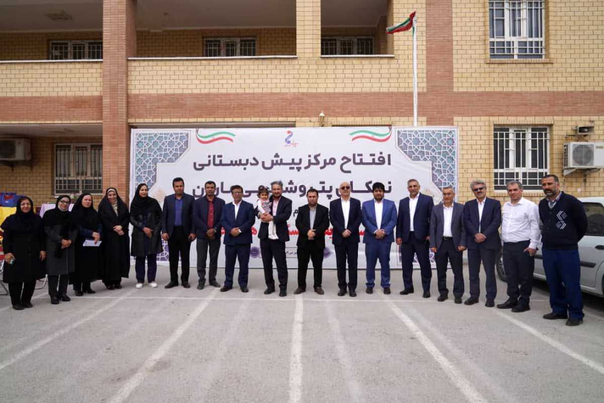 یک کیف پر از لبخند تقدیم نونهالان بندر امام خمینی(ره)