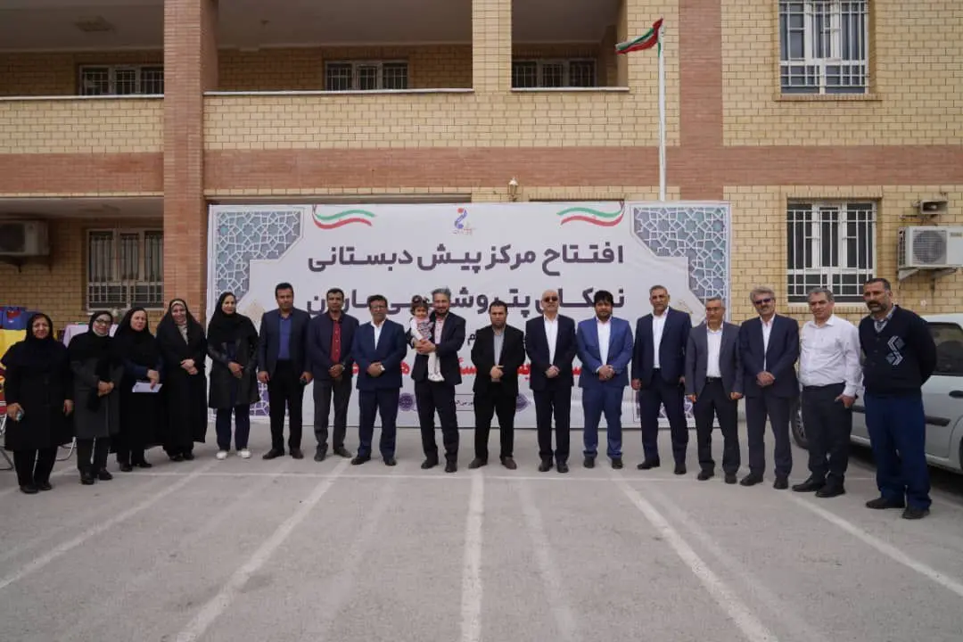 یک کیف پر از لبخند تقدیم نونهالان بندر امام خمینی(ره)

