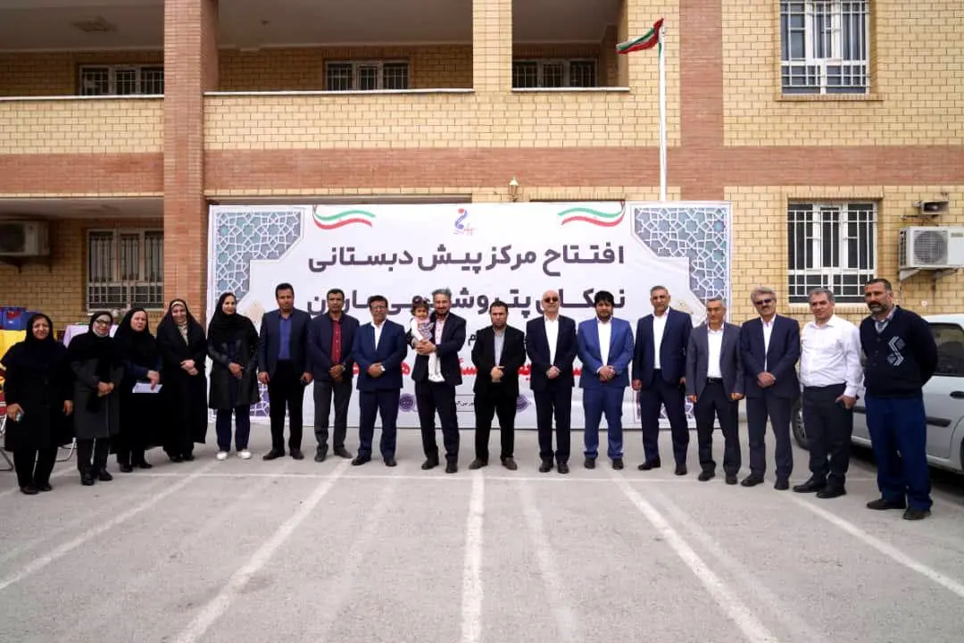 یک کیف پر از لبخند تقدیم نونهالان بندر امام خمینی(ره)

