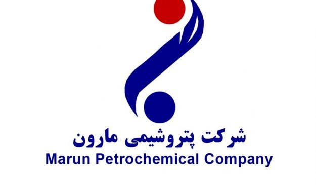 9 ماه پیشتازی پتروشیمی مارون در تولید و فروش