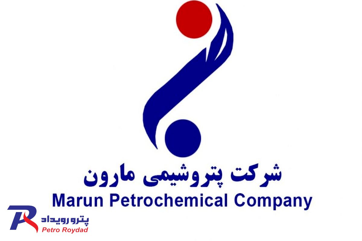 9 ماه پیشتازی پتروشیمی مارون در تولید و فروش