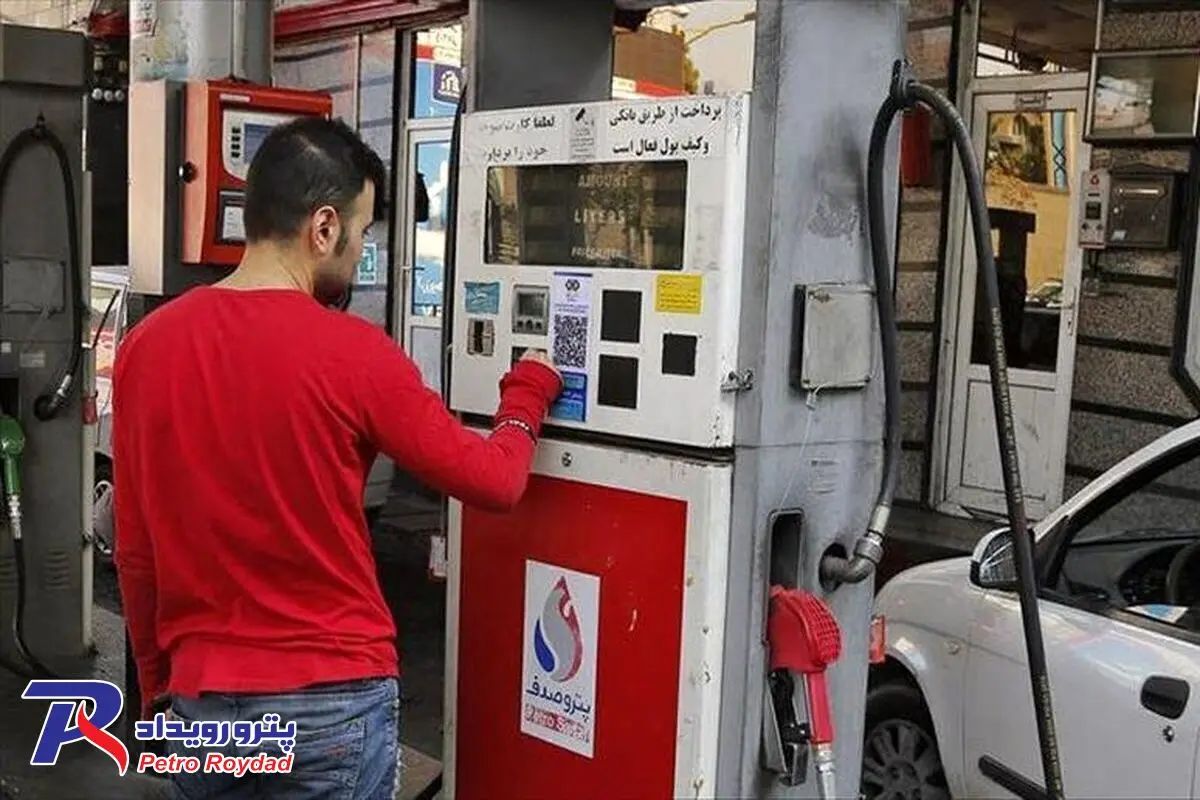 تکذیب افزایش قیمت بنزین

