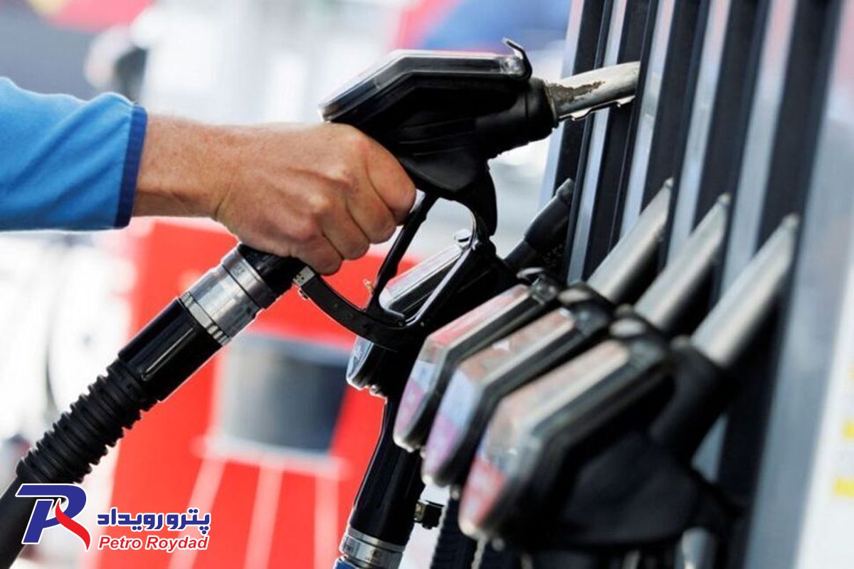 سه نرخی شدن بنزین بی اساس است