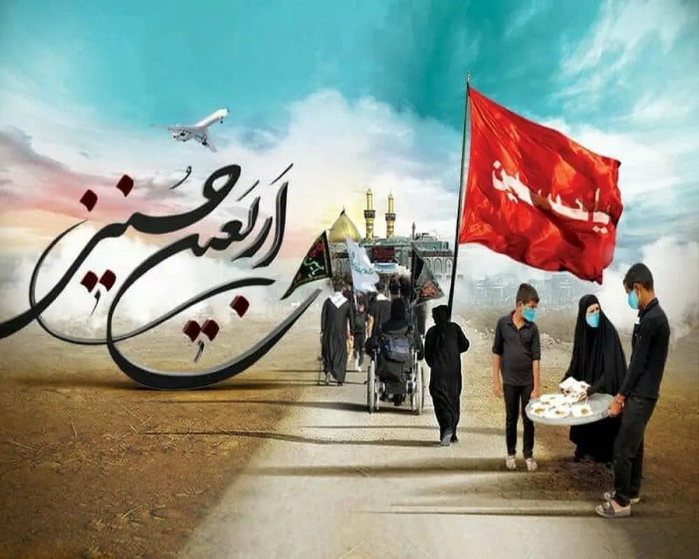 3هزار نفر از خانواده پتروشیمی در راه کربلا

