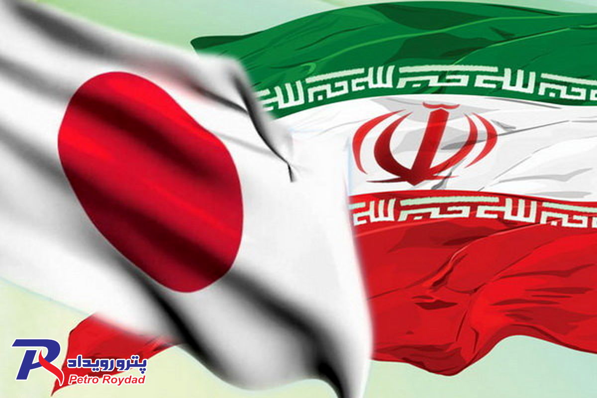 ژاپن، بوی نفت ایران می گیرد!